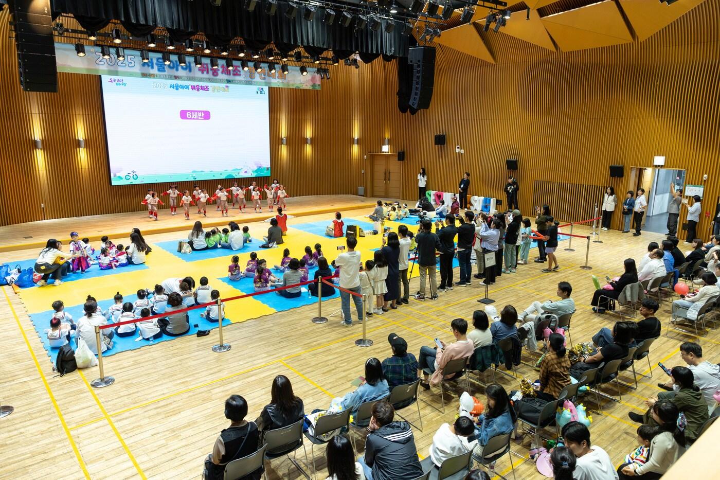 서울아이 뛰움 체조 경연대회(서울시 제공)