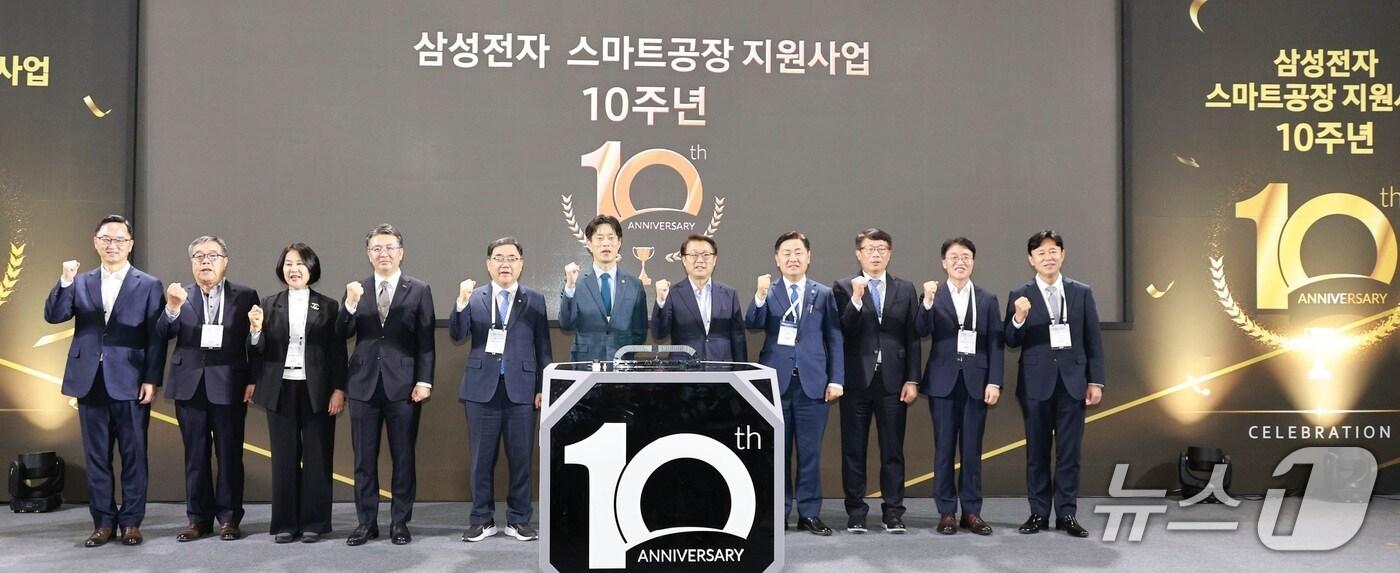 21일 서울 코엑스에서 '2025 스마트비즈엑스포' 행사 일환으로 삼성전자 스마트공장 지원사업 10주년 기념식이 개최된 가운데 행사 참석자들이 기념 촬영을 하고 있다.(전북도 제공. 재판매 및 DB금지)/뉴스1