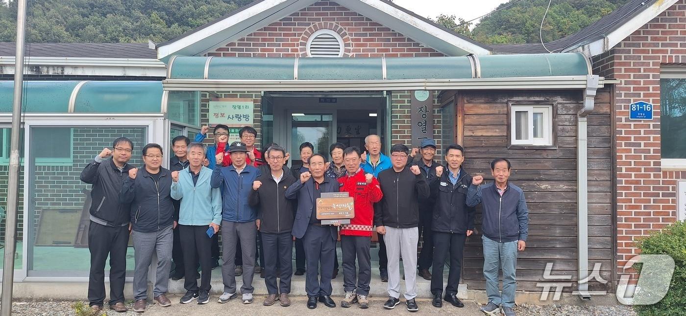 강원 정선군의 신동읍 덕천리와 북평면 장열1리가 최근 산림청으로부터 &#39;소각 산불 없는 녹색마을&#39;로 인정받았다. &#40;정선군 제공. 재판매 및 DB금지&#41; 2025.10.21/뉴스1