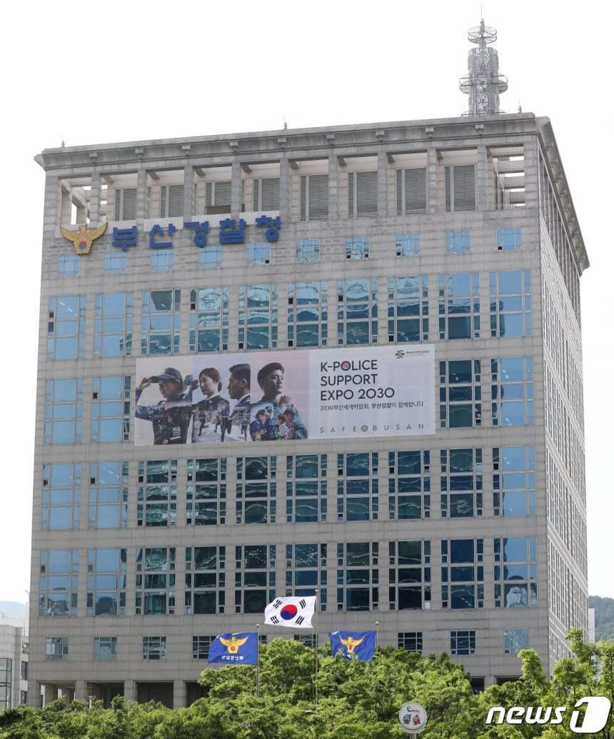본문 이미지 - 부산경찰청 전경 ⓒ News1 윤일지 기자