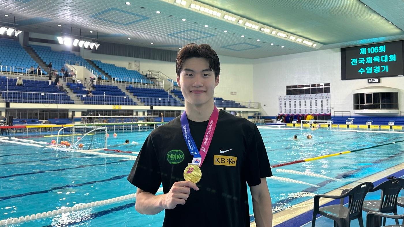 제106회 전국체육대회에서 금메달을 목에 건 황선우. &#40;올댓스포츠 제공&#41;