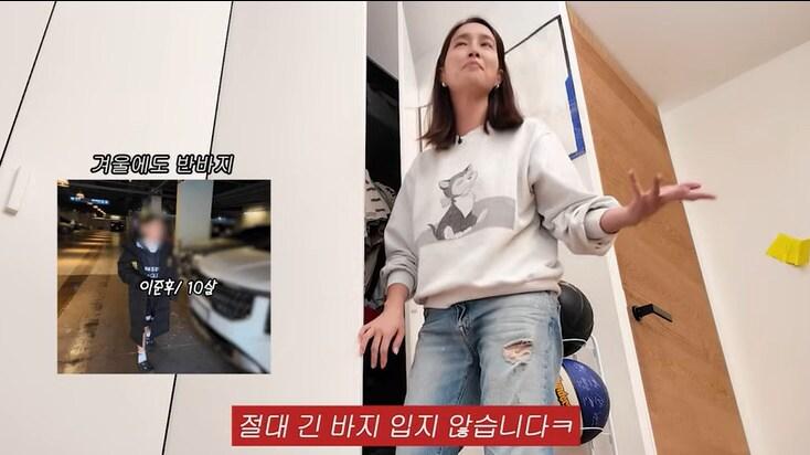 본문 이미지 - 유튜브 '이민정 MJ' 화면 캡처