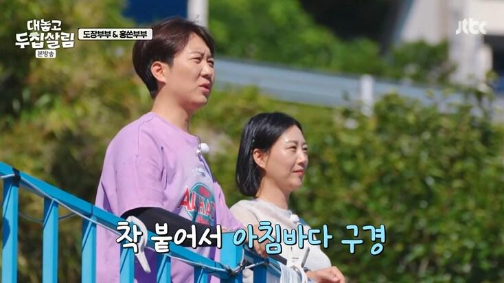 본문 이미지 - JTBC '대놓고 두집살림' 캡처