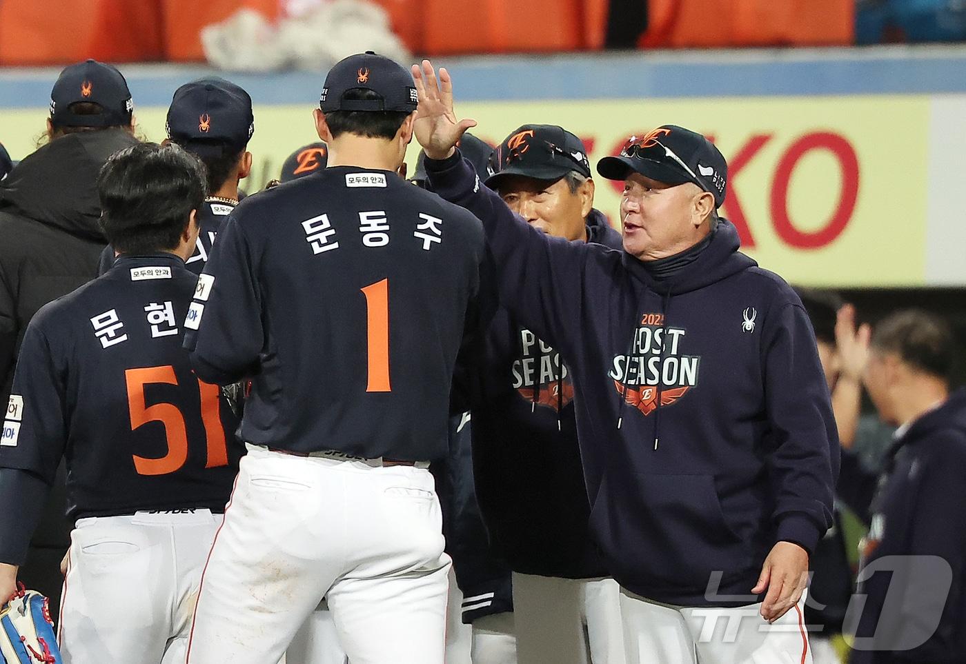 21일 대구삼성라이온즈파크에서 열린 2025 신한 SOL뱅크 KBO 포스트시즌 플레이오프 3차전 한화 이글스와 삼성 라이온즈의 경기, 5대4 승리를 거둔 한화 김경문 감독이 문동주의 머리를 쓰다듬고 있다. 2025.10.21/뉴스1 ⓒ News1 김진환 기자