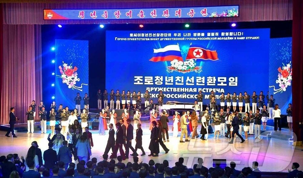 본문 이미지 - &#40;평양 노동신문=뉴스1&#41; = 북한 노동당 기관지 노동신문은 전날인 21일 북러청년친선연환모임이 청년중앙회관에서 진행됐다고 22일 보도했다. [국내에서만 사용가능. 재배포 금지. DB 금지. For Use Only in the Republic of Korea. Redistribution Prohibited] rodongphoto@news1.kr