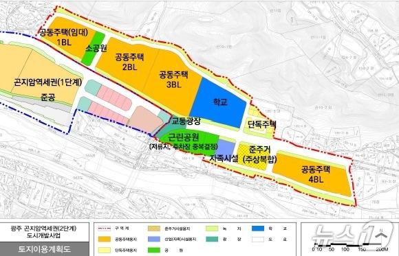 본문 이미지 - 곤지암역세권(2단계) 토지이용계획도.(경기도 제공. 재판매 및 DB금지)