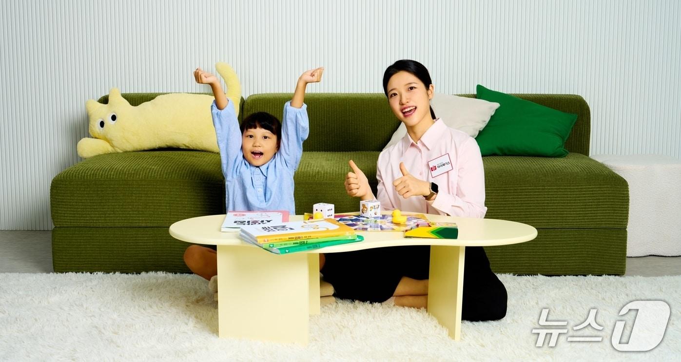 본문 이미지 - (대교에듀캠프 제공)