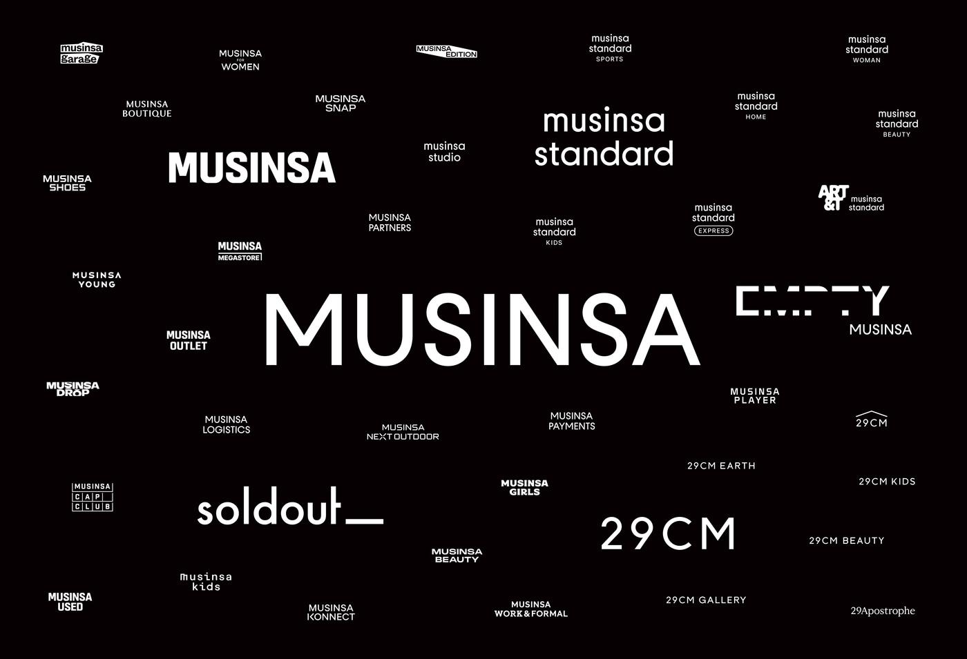 본문 이미지 - 무신사는 22일 새롭게 달라진 무신사 스토어(MUSINSA STORE) BI를 선보였다.(무신사제공)