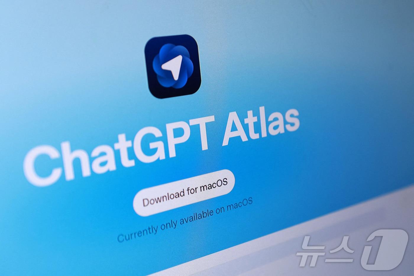 Illustration shows 챗GPT 아틀라스(Atlas) 로고 ⓒ 로이터=뉴스1