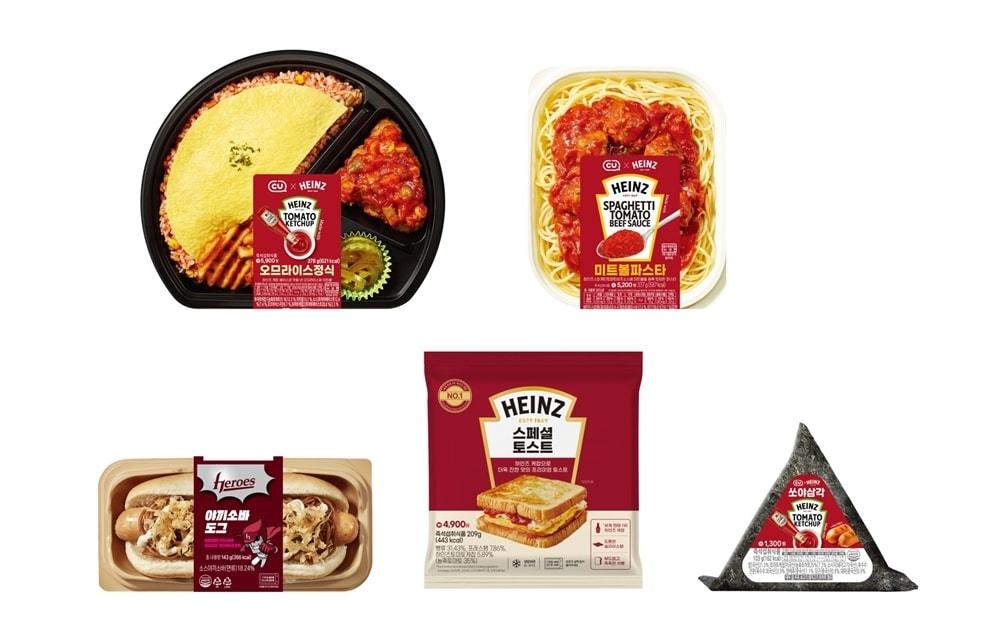 본문 이미지 - (CU 제공)