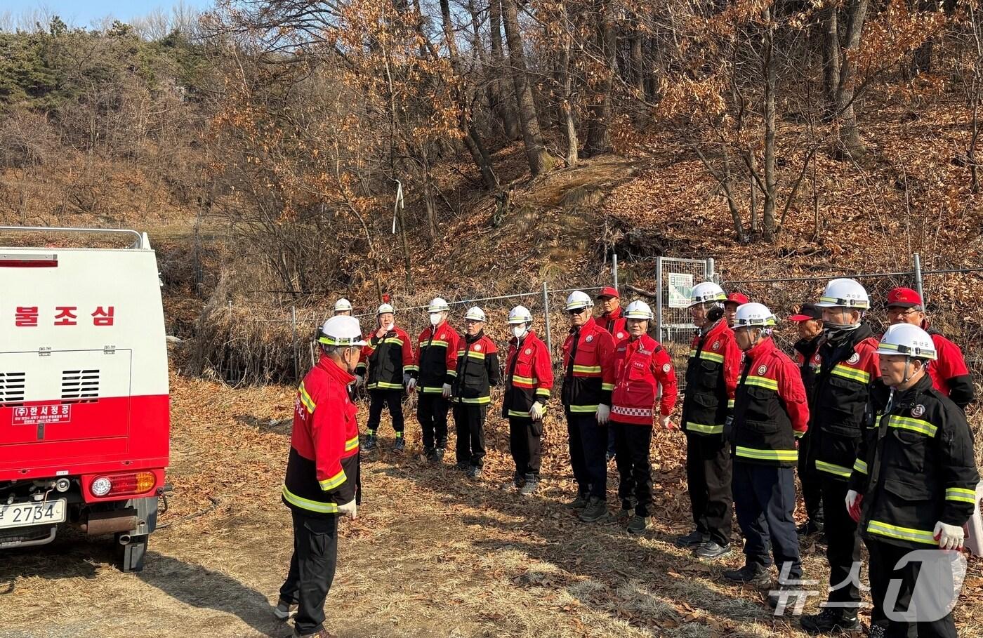 충북 괴산군 산불감시원 교육.(괴산군 제공, 재판매 및 DB금지)/뉴스1