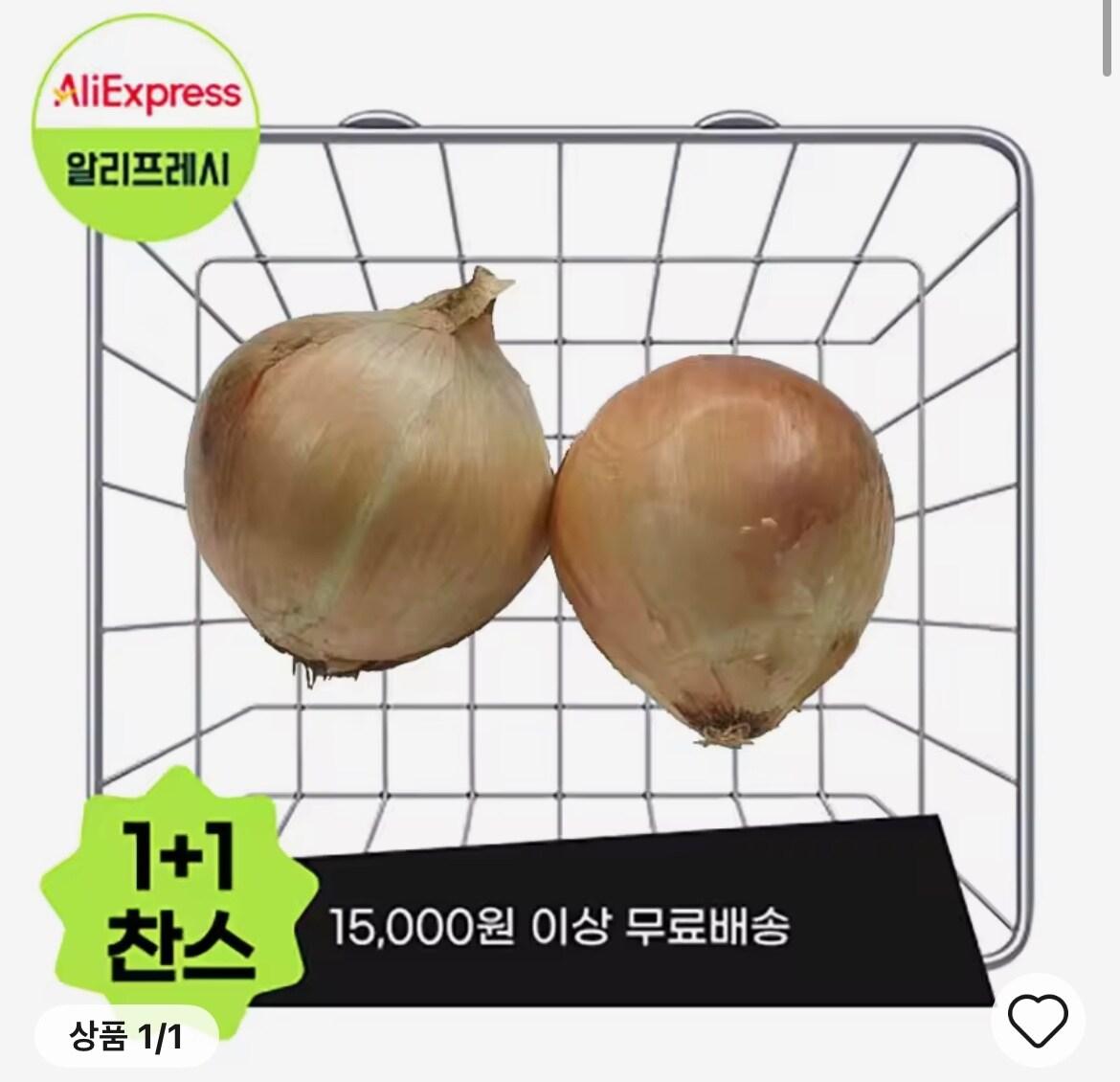 본문 이미지 - (알리익스프레스 제공). 