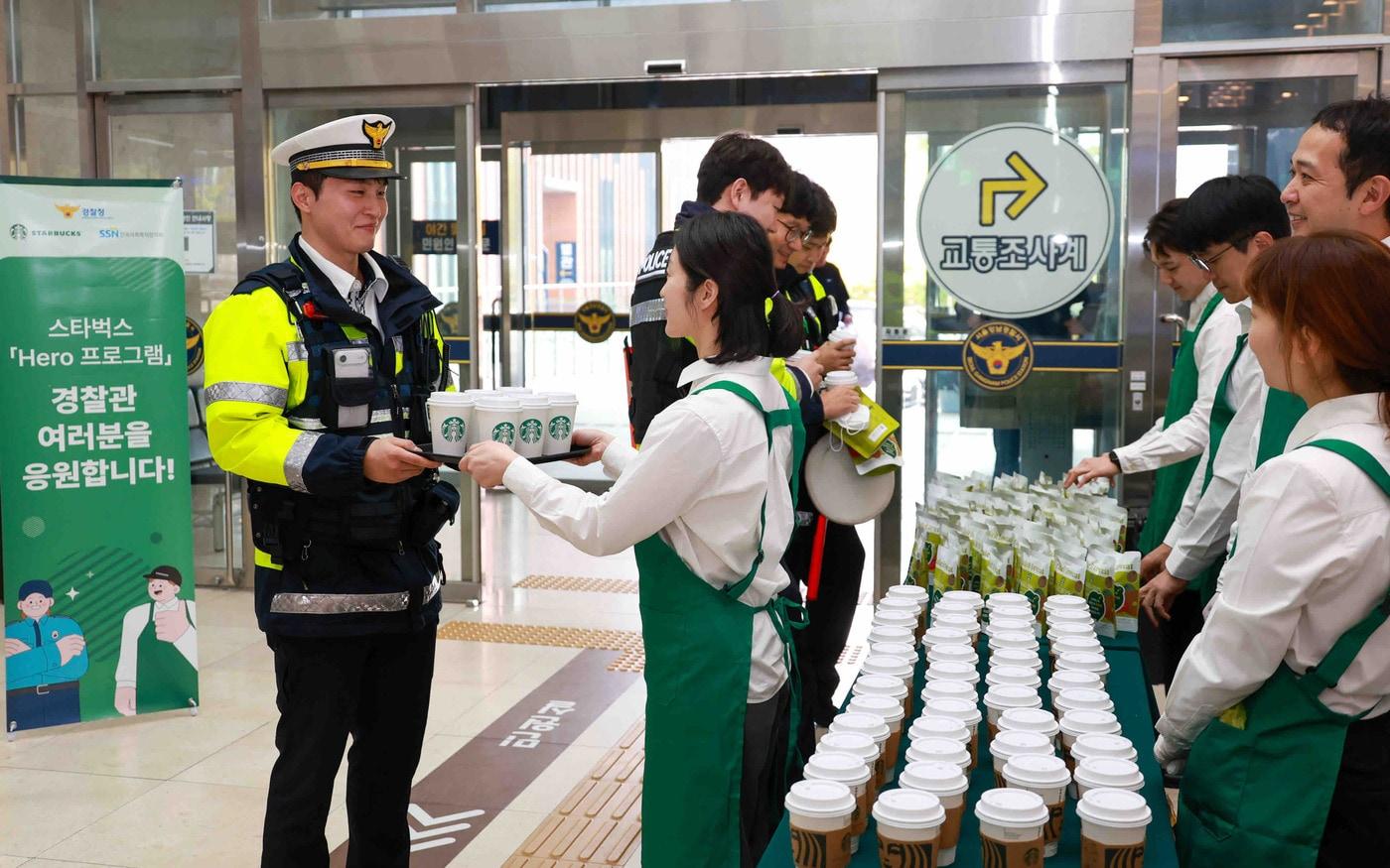 스타벅스가 10월 21일 경찰의 날을 맞아 'Hero 프로그램'의 일환으로 서울 강남 경찰서에 방문해 경찰관에게 커피를 전달하는 모습(스타벅스 제공)