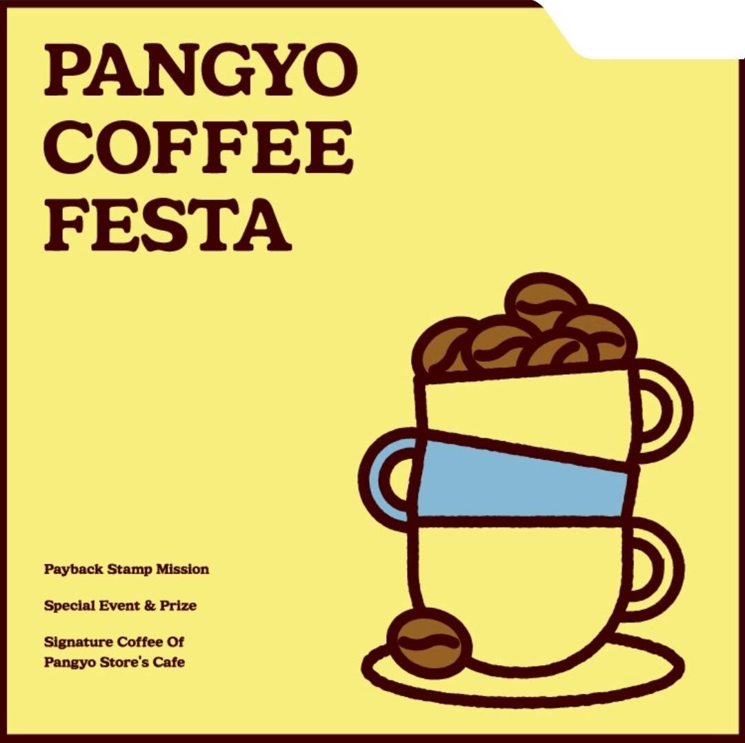 본문 이미지 - (현대백화점 제공). 