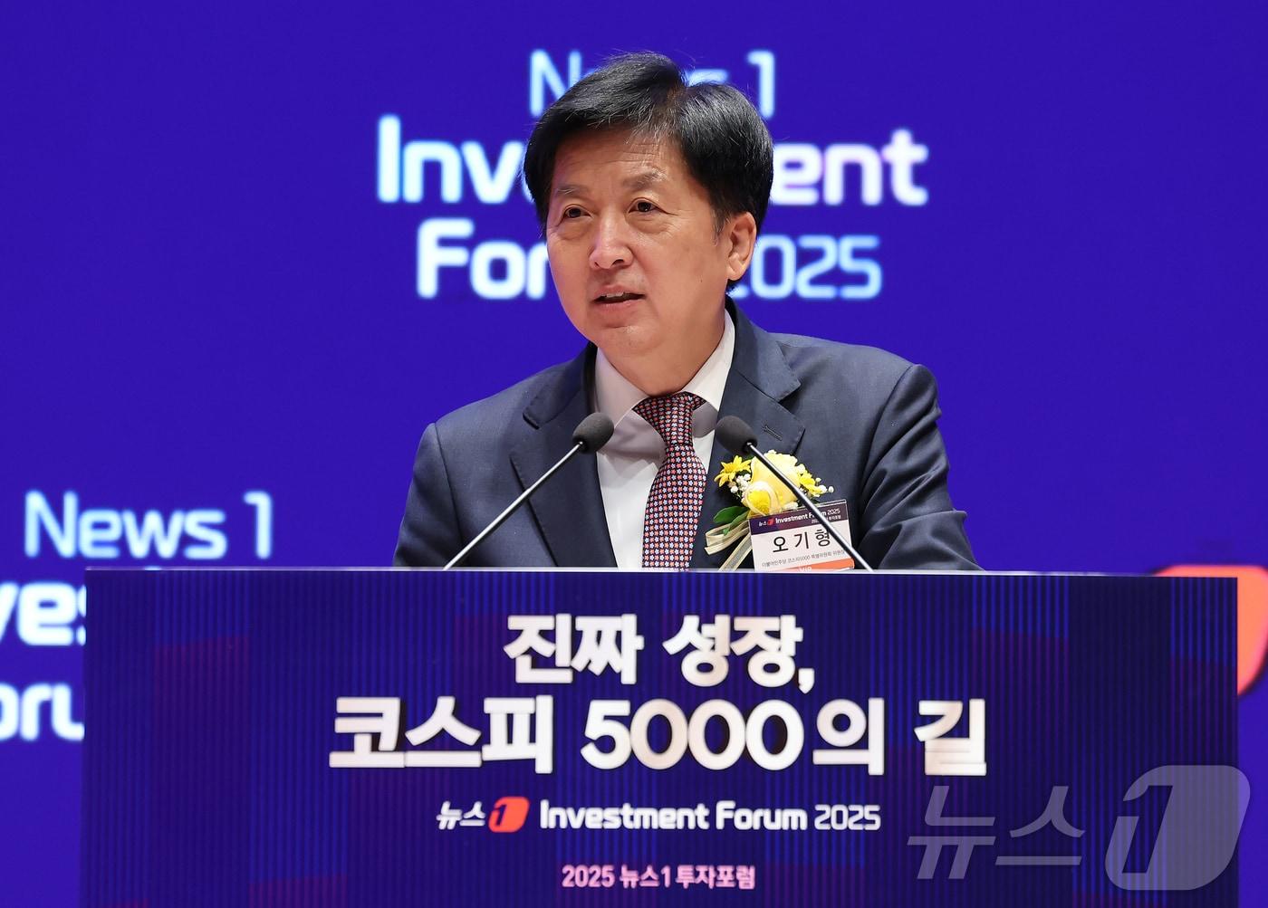 본문 이미지 - 오기형 더불어민주당 코스피5000 특별위원회 위원장이 지난 10월 22일 서울 여의도 한국거래소에서 열린 2025 뉴스1 투자포럼&#40;NIF&#41;에서 축사를 하고 있다. 2025.10.22/뉴스1 ⓒ News1 장수영 기자