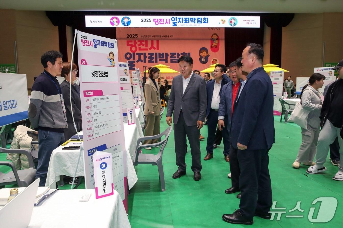 2025 하반기 일자리박람회 모습(당진시 제공. 재판매 및 DB금지)2025.10.22/뉴스1
