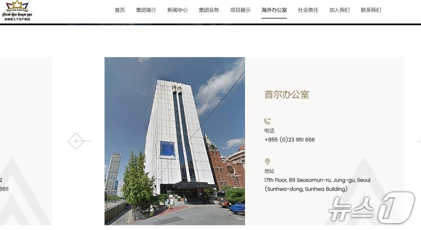 &#40;서범수 의원실 제공&#41; 