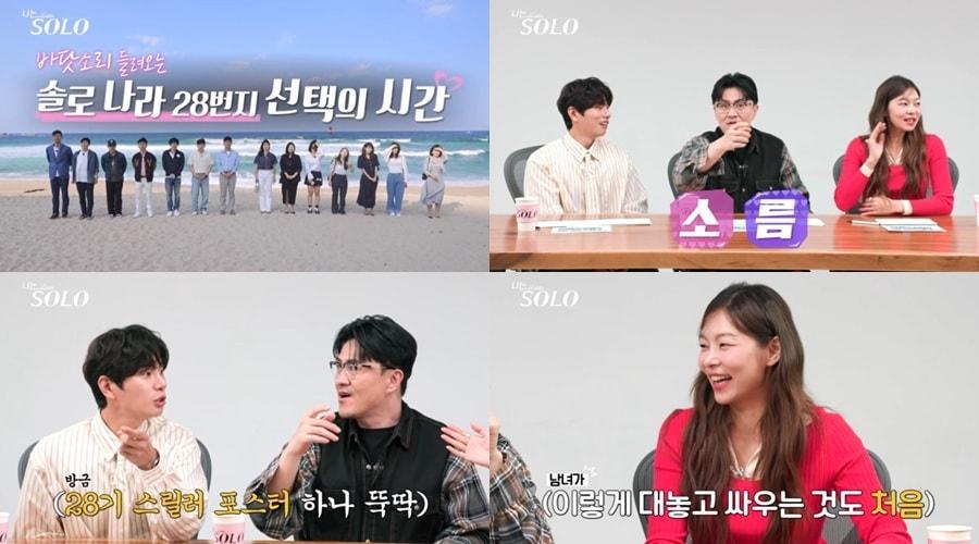 본문 이미지 - SBS플러스, ENA