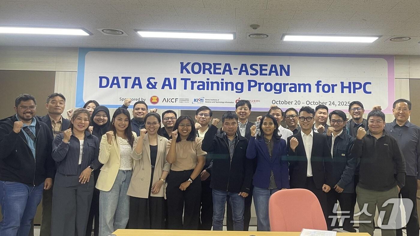 아세안 데이터 활용을 위한 HPC 인프라 및 HPC 역량구축 사업 연수교육 참가자들이 기념사진을 촬영하고 있다.&#40;KISTI 제공&#41; /뉴스1