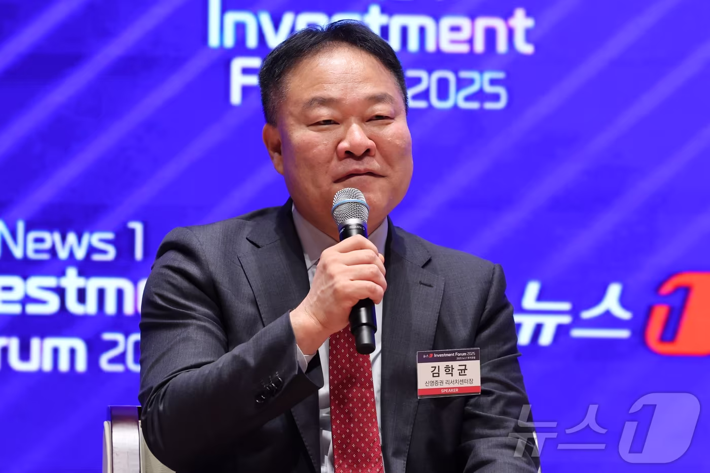 김학균 신영증권 리서치센터장. /뉴스1 ⓒ News1