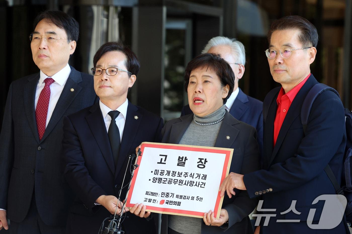 조배숙 국민의힘 사법정의수호 및 독재저지특별위원장이 22일 오전 서울 서초구 서울중앙지방검찰청 앞에서 민중기 특별검사를 자본시장법위반, 직권남용 등의 혐의로 고발에 앞서 발언을 하고 있다. 2025.10.22/뉴스1 ⓒ News1 황기선 기자