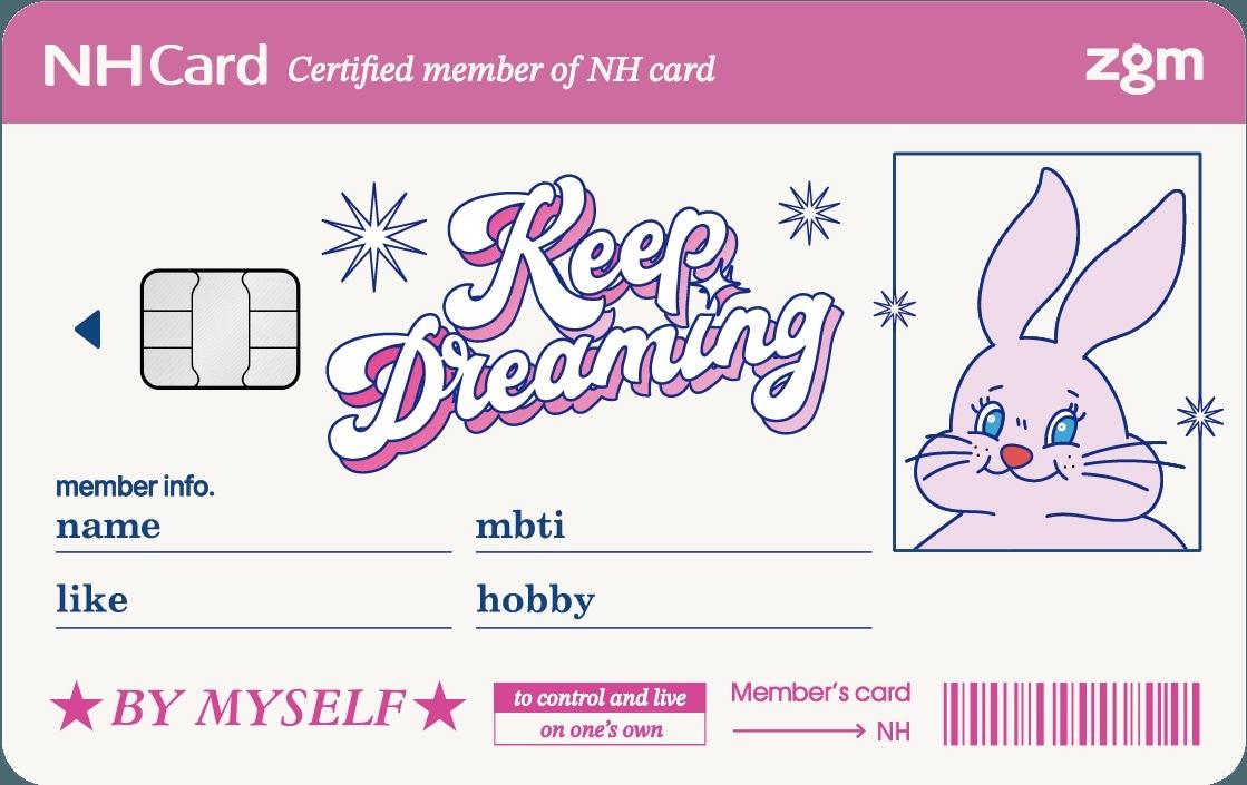 본문 이미지 - 'zgm 스스로카드' 제품 사진.(NH농협카드 제공)