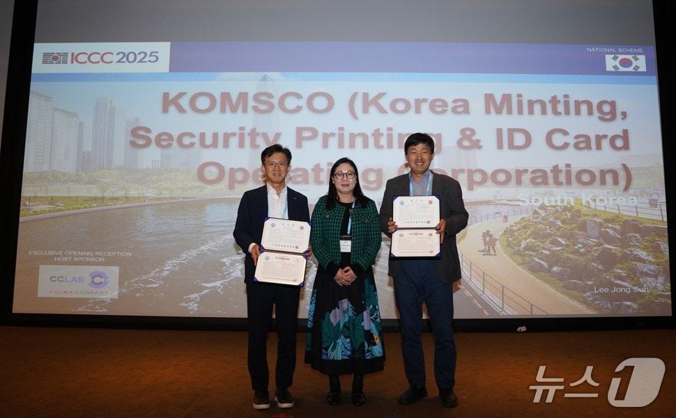 본문 이미지 - 한국조폐공사 이종선 기술연구원장(왼쪽), IT 보안인증 사무국 이은경 국장(가운데), 한국 조폐공사 진민식 책임연구원(오른쪽)이 인증서를 들고 기념촬영을 하고 있다. (한국조폐공사 제공.재판매 및 DB금지)/뉴스1