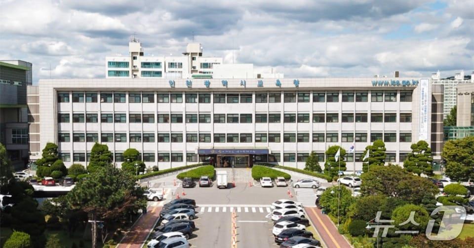 본문 이미지 - 인천시교육청 &#40;인천시교육청 제공.재판매 및 DB금지&#41;