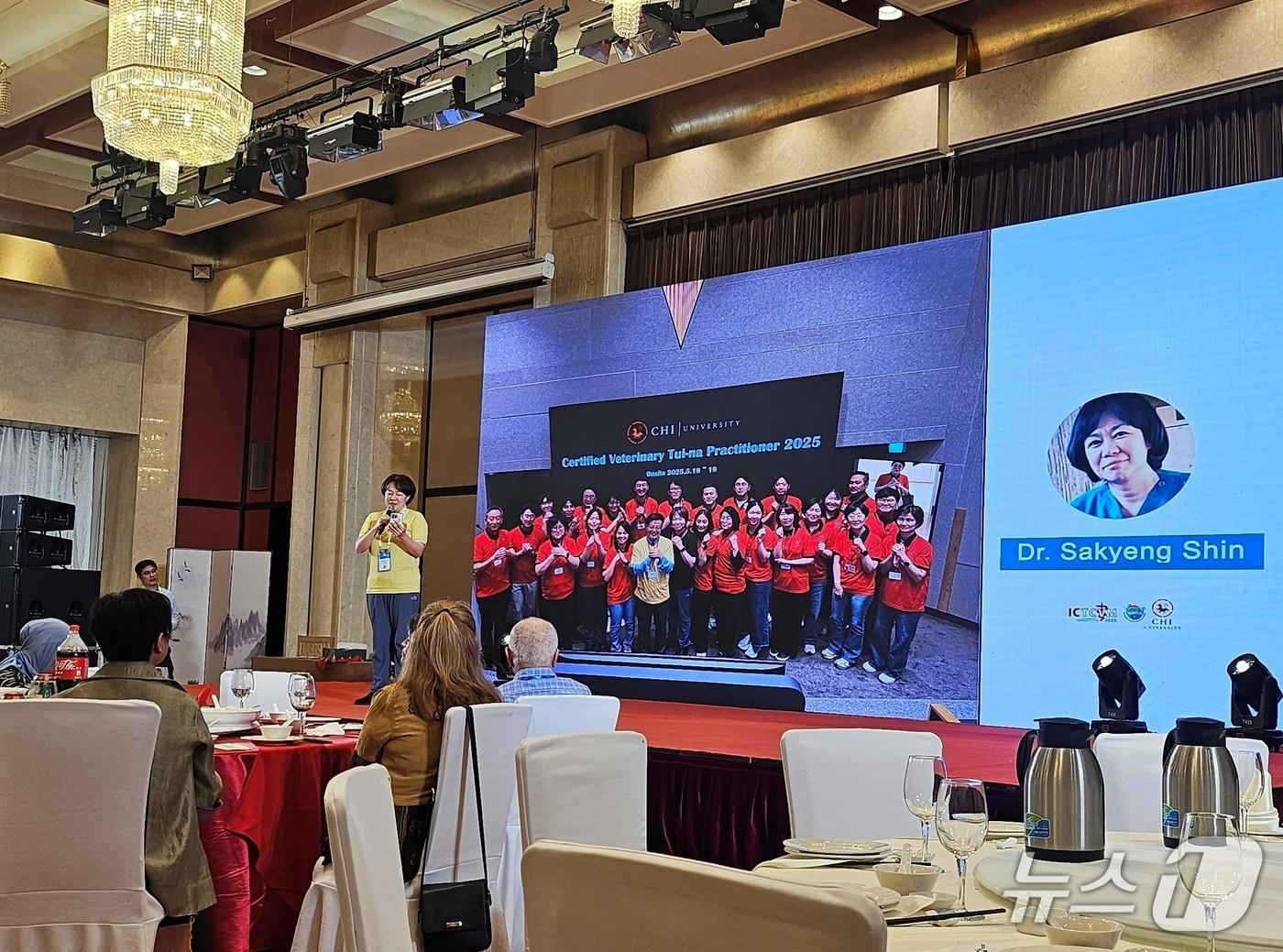 본문 이미지 - 신사경 수의사가 중국 우시에서 열린 제27회 ICTCVM에서 발언하고 있다&#40;학회 제공&#41;. ⓒ 뉴스1