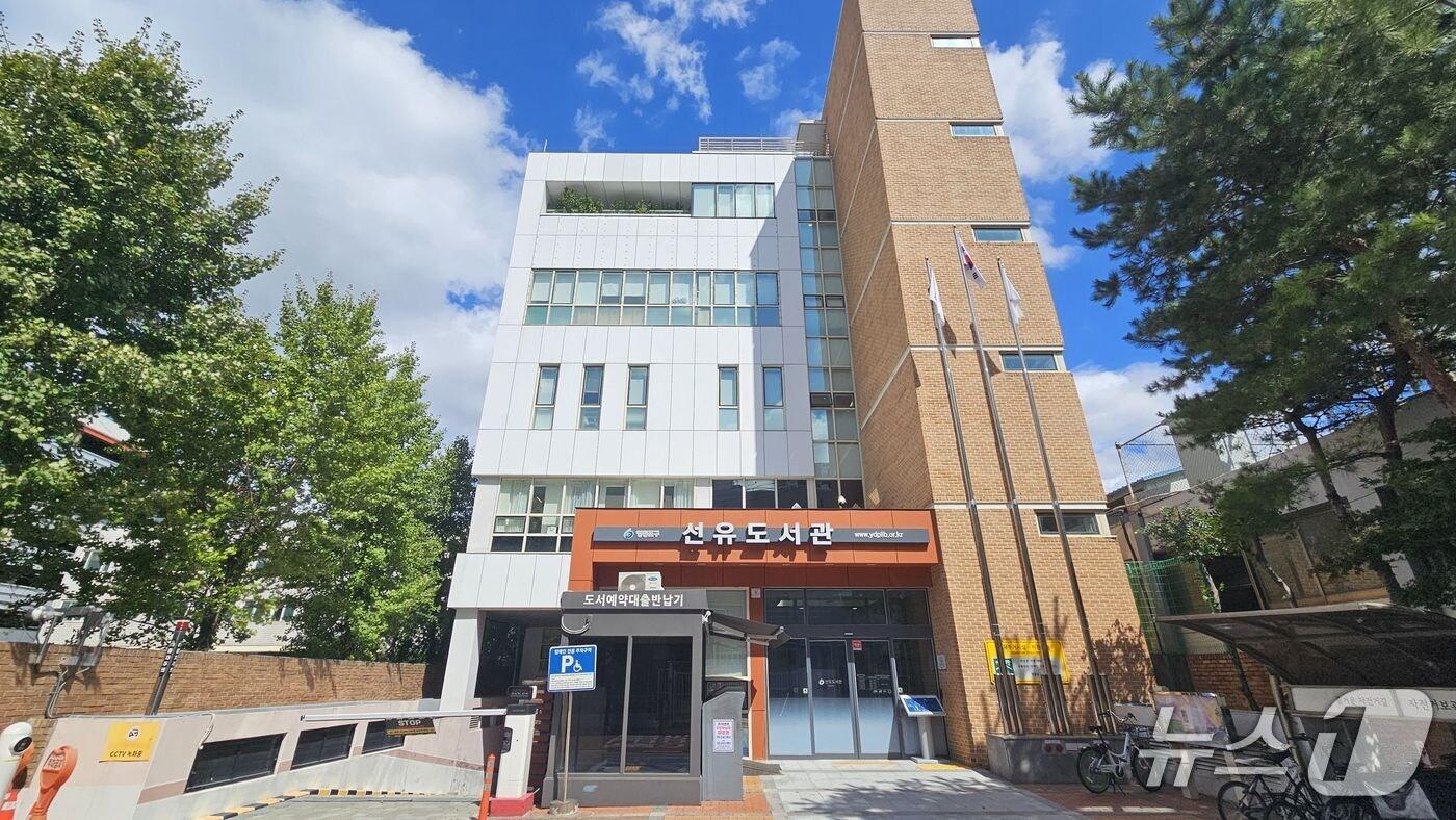 서울 선유도서관