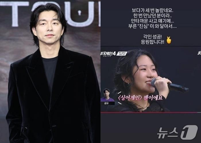 본문 이미지 - 공유(DB, 인스타그램 갈무리)