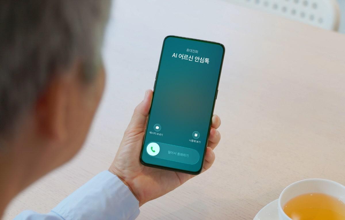 본문 이미지 - 사진=호두랩스 제공