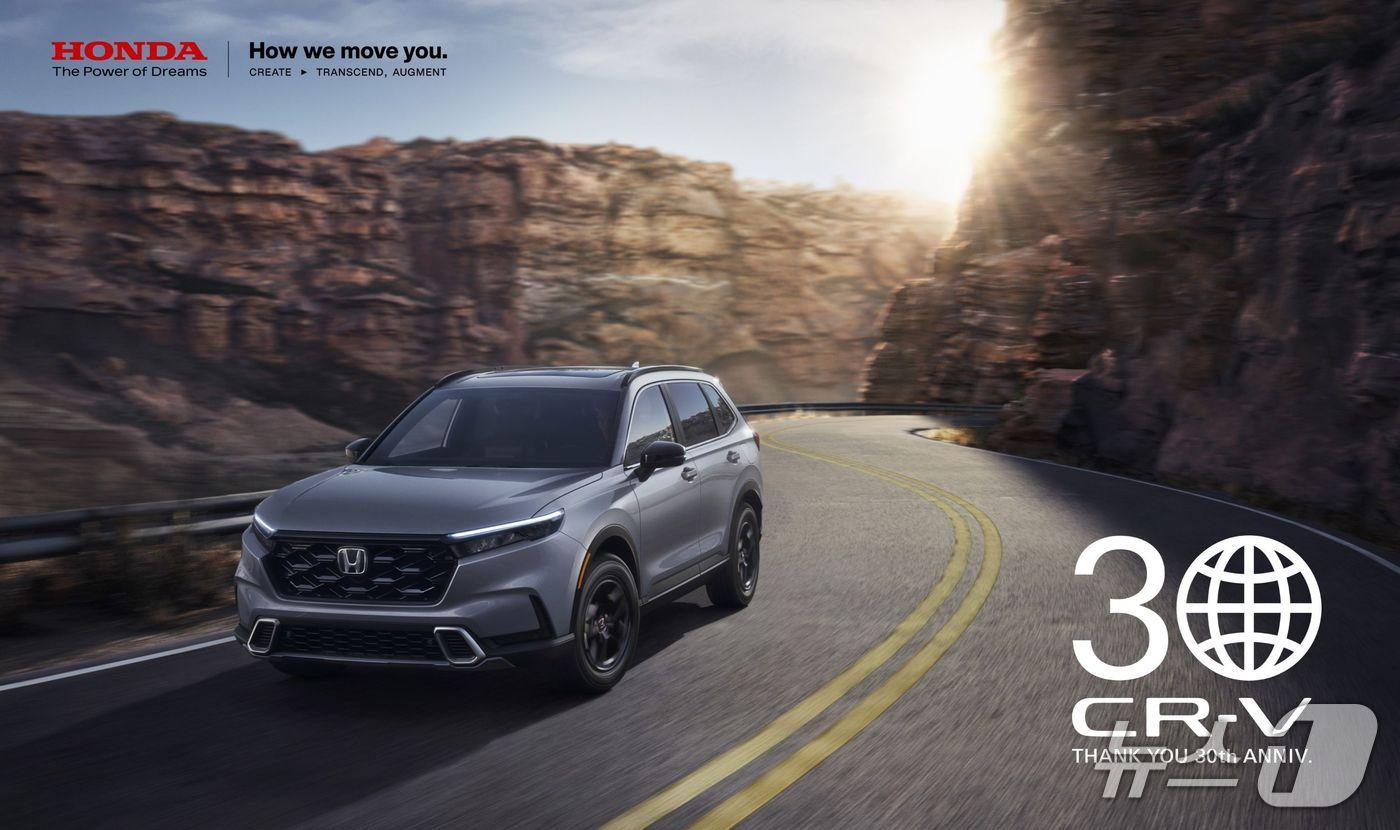  혼다 SUV 'CR-V'는 출시 30주년을 맞이했다.(혼다 제공) 