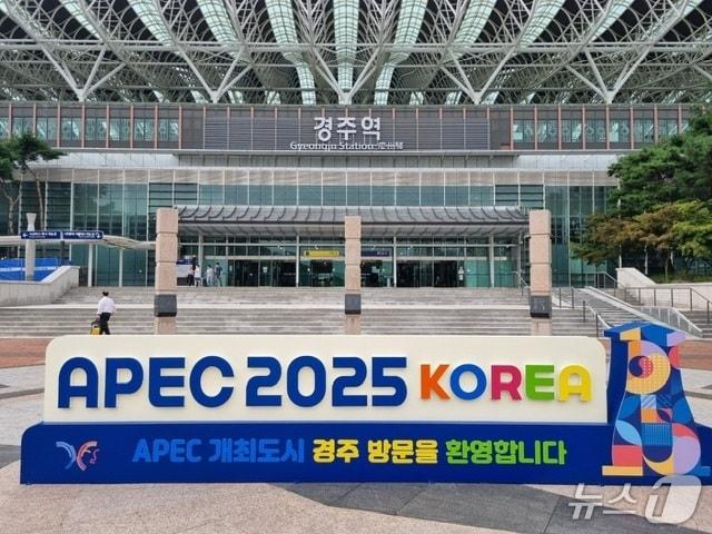 본문 이미지 - 경주역 조형물&#40;코레일 제공.재판매 및 DB금지&#41;/뉴스1