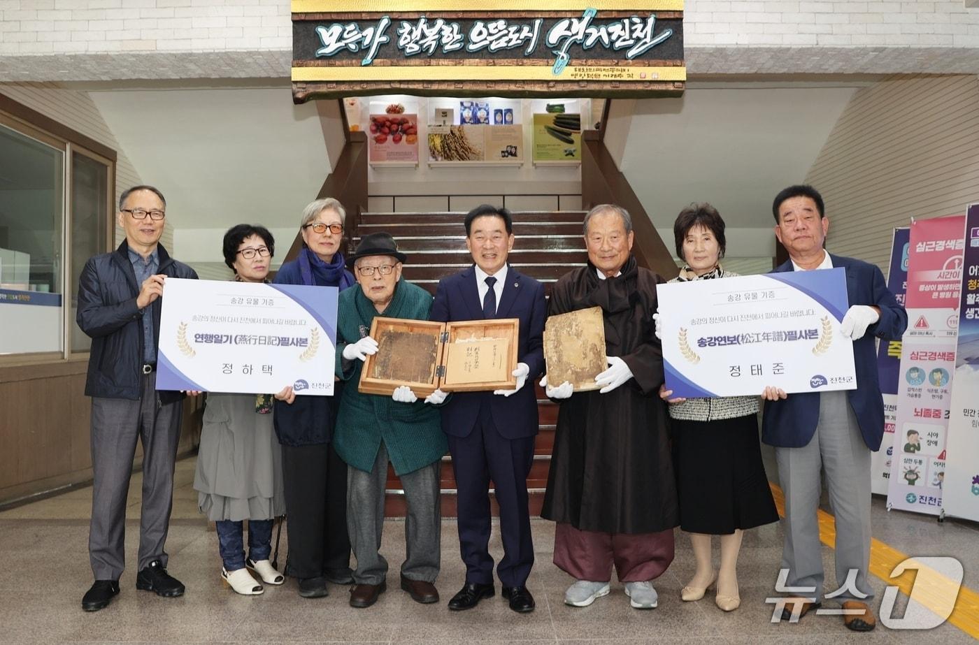충북 진천군은 송강 정철 선생의 후손인 정하택·정태준 선생이 송강 정철의 문학정신과 생애를 조명하는 귀중한 자료 '연행일기(燕行日記)'와 '송강연보(松江年譜)'를 기증했다.(진천군 제공, 재판매 및 db금지)/뉴스1