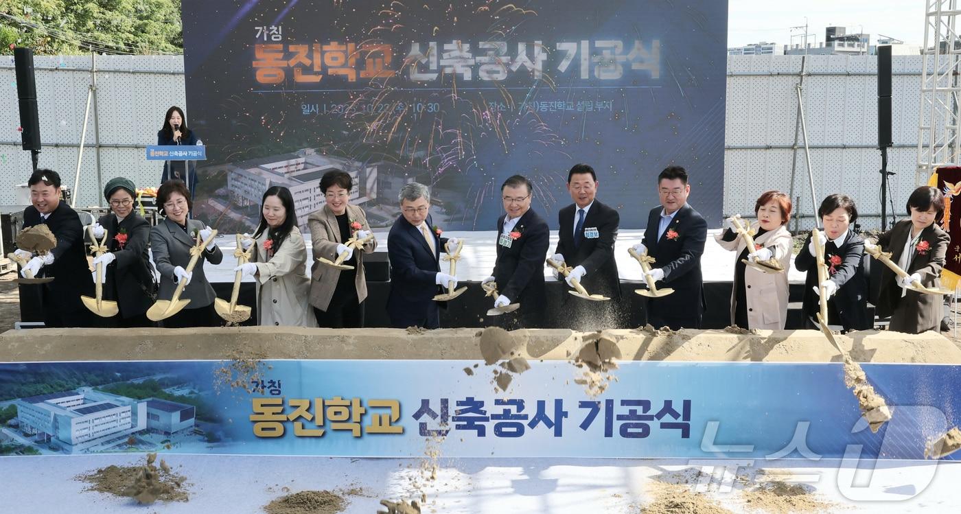 본문 이미지 - 정근식 서울시교육감이 22일 오전 서울 중랑구 신내동 700번지에서 열린 (가칭)동진학교 신축공사 기공식에 참석해 세리머니를 하고 있다. 동진학교는 서울 동부권(동대문구·중랑구) 최초의 특수학교이자 지역주민과 함께하는 학교복합시설로 조성된다. (서울시교육청 제공. 재판매 및 DB금지) 2025.10.22 ⓒ 뉴스1