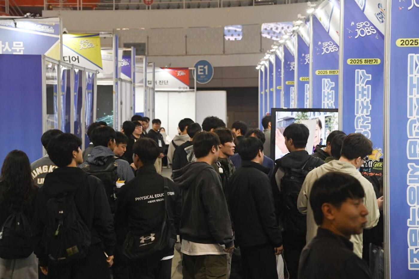 국민체육진흥공단이 '2025 하반기 스포츠산업 채용박람회'를 개최했다. (체육공단 제공)