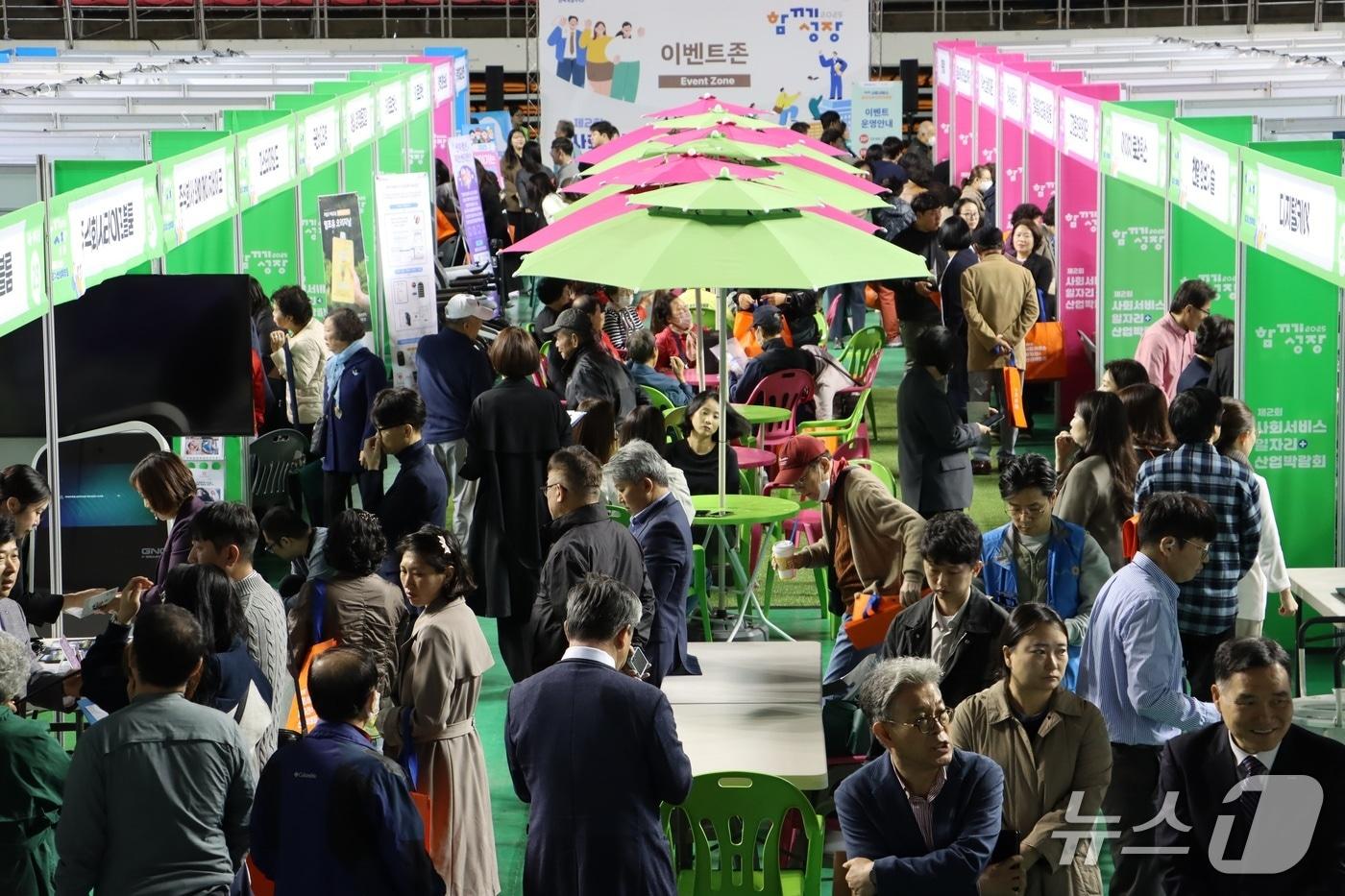 22일 전북 전주실내체육관에서 &#39;제2회 사회서비스 일자리+산업박람회&#39;가 개막한 가운데 많은 사람들이 행사장에 마련된 여러 전시·판매·체험 부스를 찾고 있다.&#40;전북사회서비스원 제공. 재판매 및 DB금지&#41;/뉴스1