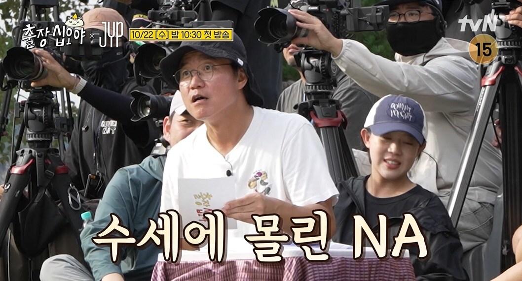 본문 이미지 - tvN 출장 십오야