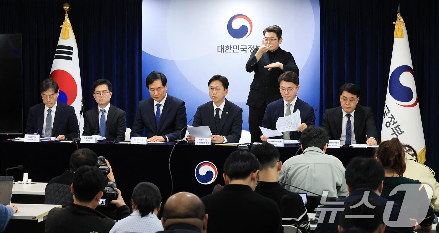 배경훈 부총리 겸 과학기술정보통신부 장관이 22일 오후 서울 종로구 정부서울청사에서 범부처 정보보호 종합대책 합동 브리핑을 하고 있다. 2025.10.22/뉴스1 ⓒ News1 임세영 기자