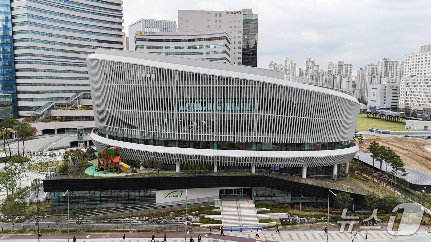 경기도서관 전경.(경기도 제공. 재판매 및 DB금지)