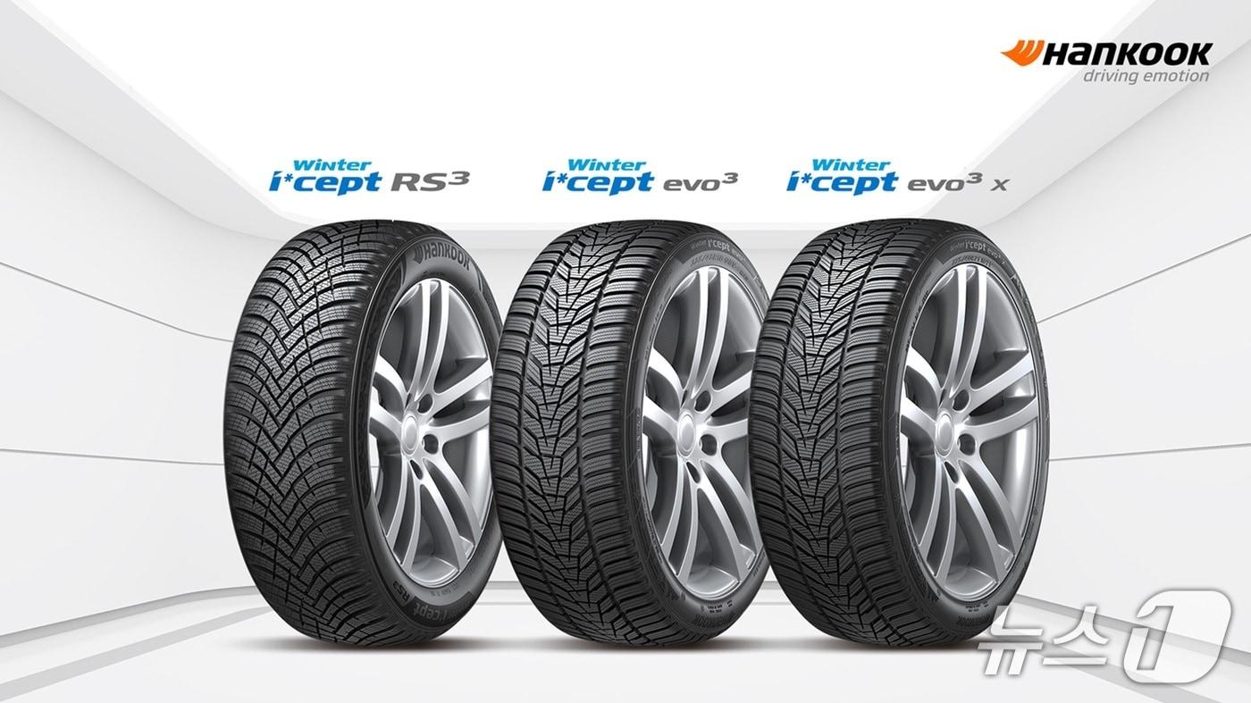 윈터 아이셉트 제품군 이미지&#40;한국타이어 제공&#41; 