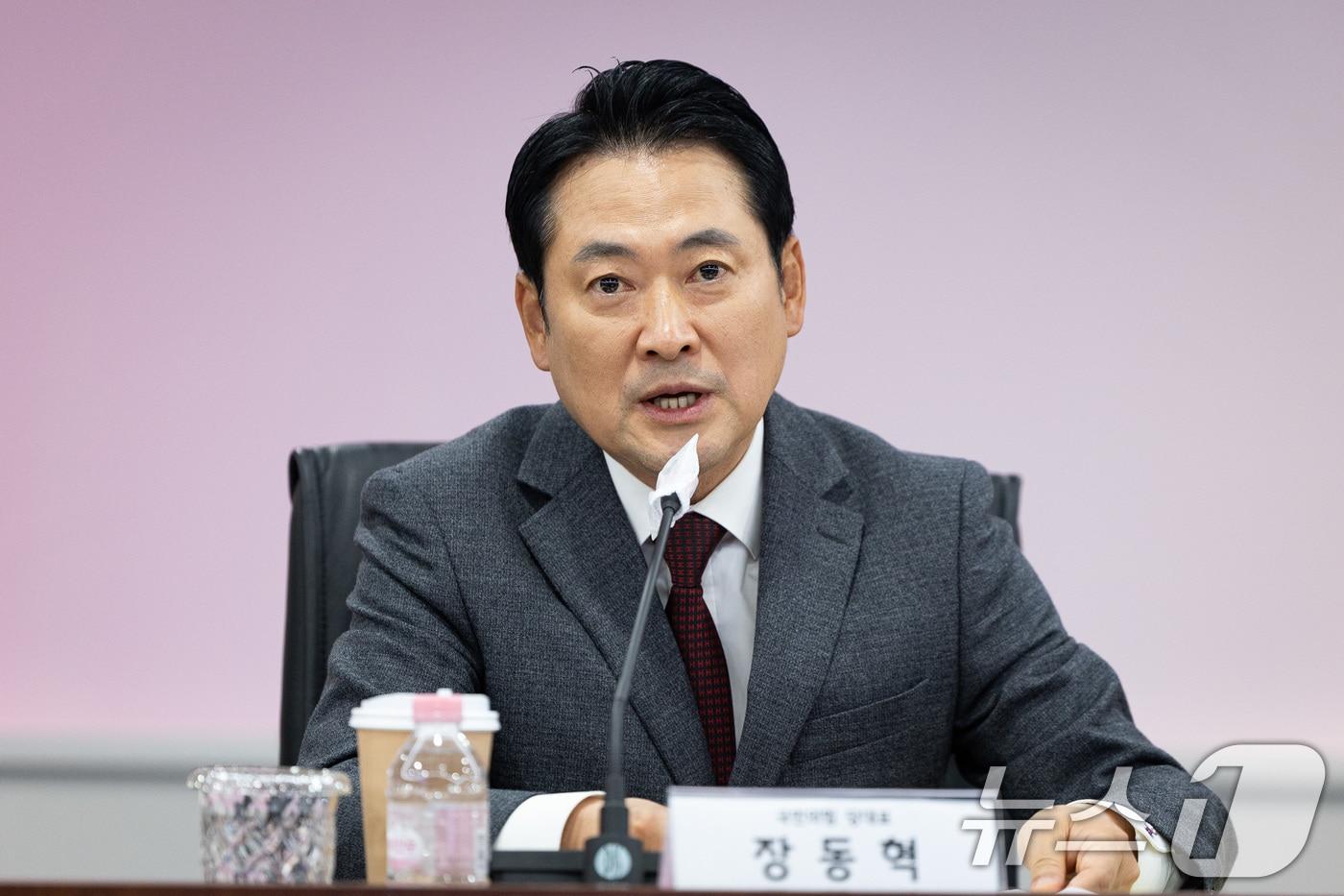 장동혁 국민의힘 대표가 22일 서울 여의도 중소기업중앙회에서 열린 장동혁 국민의힘 당대표 초청 중소기업인 간담회에서 인사말을 하고 있다. 2025.10.22/뉴스1 ⓒ News1 유승관 기자