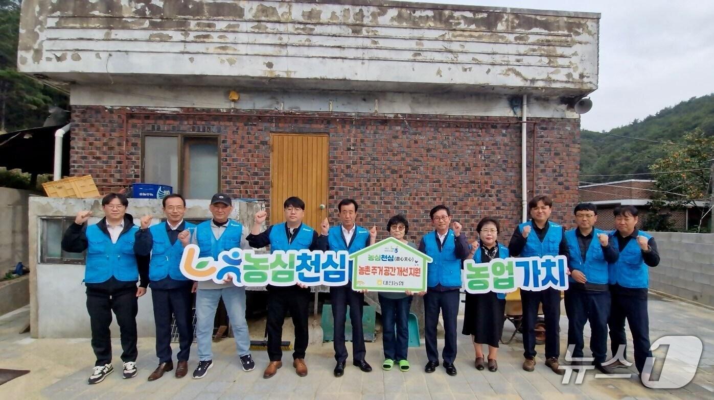 본문 이미지 - 대전농협, 고령농업인 주거공간 개선으로 농심천심 동참. (농협대전본부 제공. 재판매 및 DB금지) 2025.10.22/뉴스1
