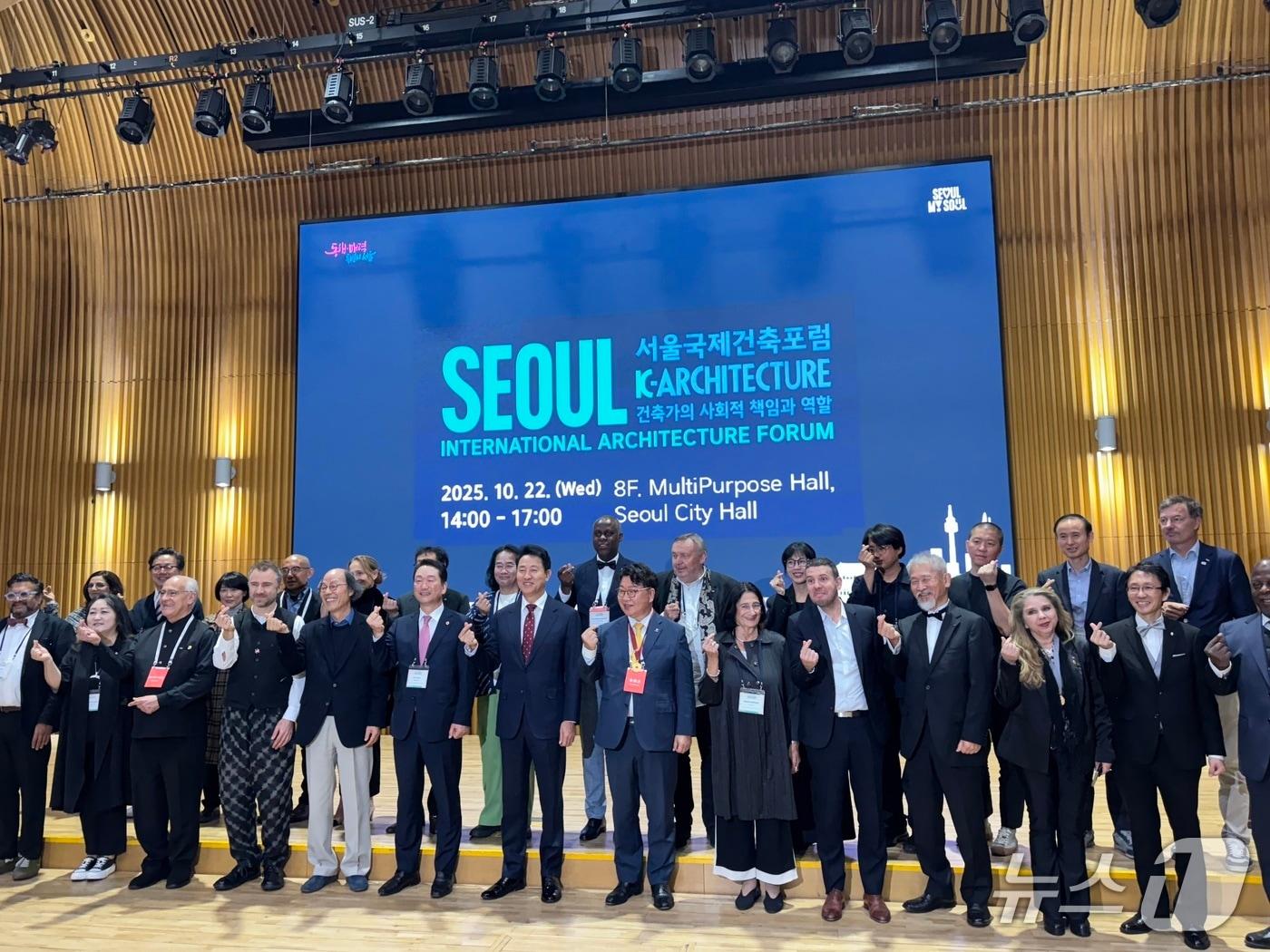 본문 이미지 - 22일 서울시는 K-건축의 우수성을 세계에 알리고 국내 건축가들의 글로벌 역량을 강화하기 위한 &#39;서울국제건축포럼&#39;을 개최했다. 사진은 오세훈 서울시장 및 행사 참여 귀빈들의 모습. 2025.10.22/뉴스1 ⓒ News1 윤주현 기자