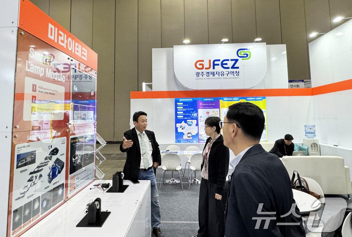 광주경제자유구역청 홍보관.&#40;광주시 제공. 재판매 및 DB 금지&#41; 