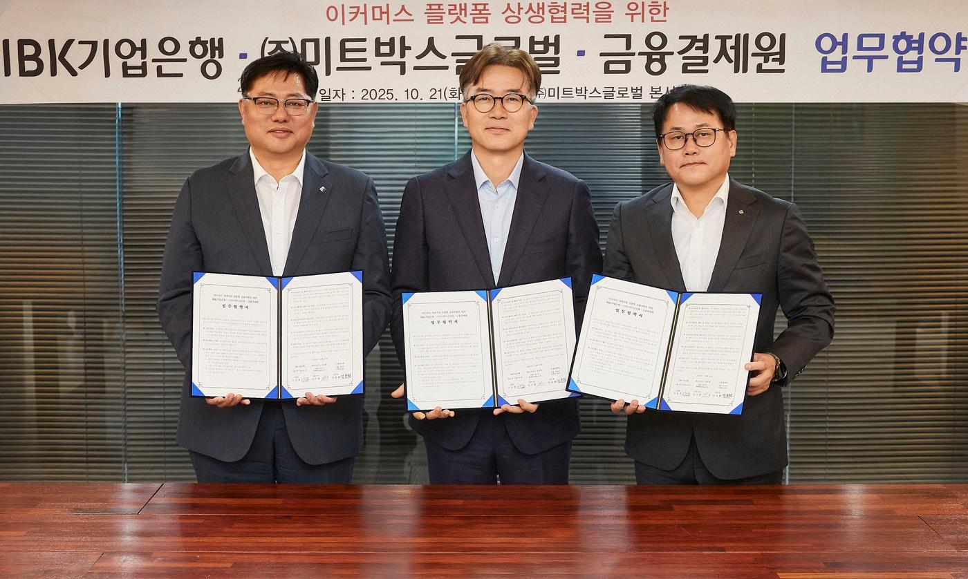  (왼쪽부터) IBK기업은행 기업고객그룹장, 김기봉 미트박스글로벌 대표이사, 안윤환 금융결제원 카드인프라본부 본부장이 기념 촬영을 하는 모습.(IBK 제공)