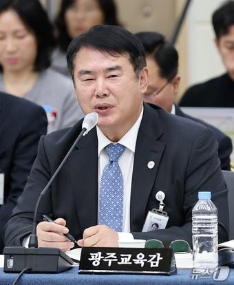 본문 이미지 - 이정선 광주교육감. 2025.10.22/뉴스1 ⓒ News1 유경석 기자