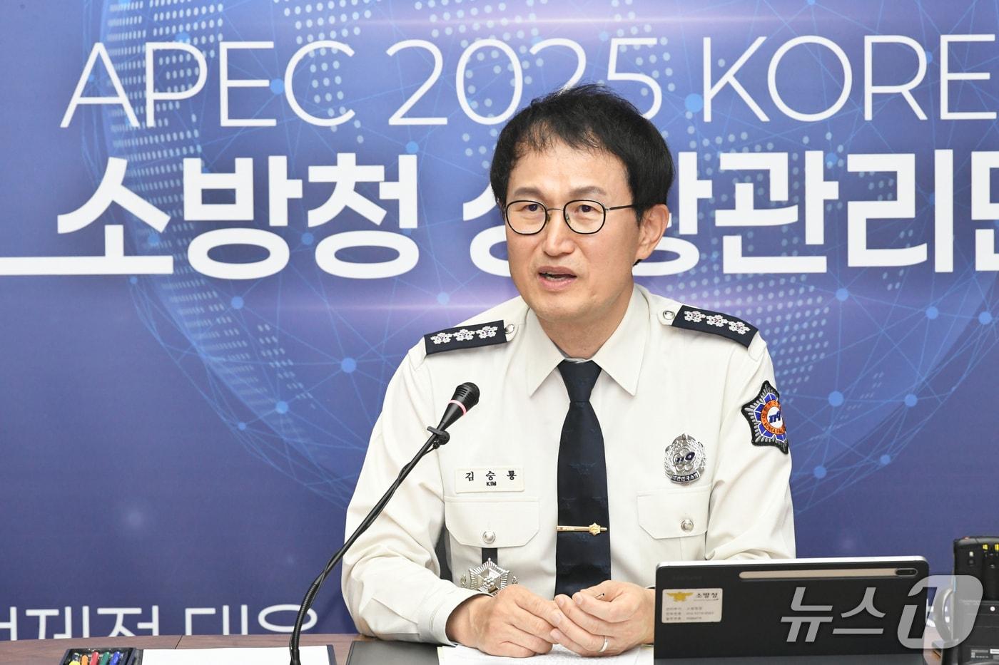 김승룡 소방청장 직무대행 모습