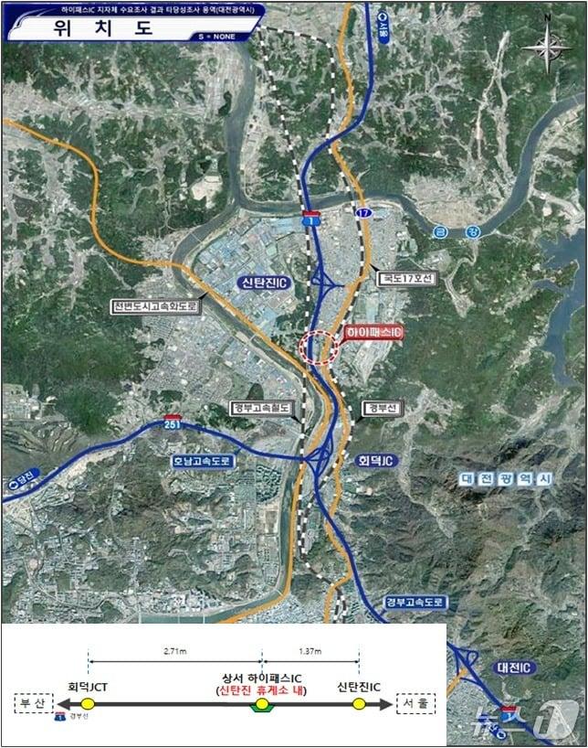 본문 이미지 - 상서 하이패스IC 위치도(도로공사 대전충남본부 제공) /뉴스1